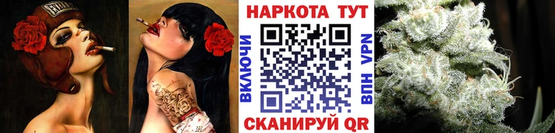 Купить наркотики Ахтырский Канабис Alpha PVP Кокаин ГАШ МЕФ