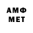 Amphetamine VHQ Frnk Brtsch