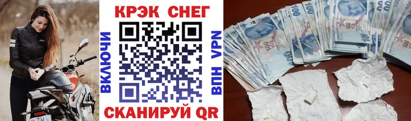 кракен ССЫЛКА  Ахтырский  COCAIN Перу  где найти наркотики 