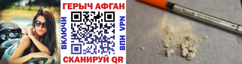 закладка  blacksprut онион  ГЕРОИН Heroin  Ахтырский 