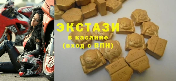 амфетамин Балабаново