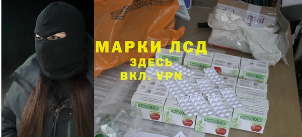 амфетамин Балабаново