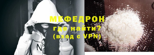 амфетамин Баксан