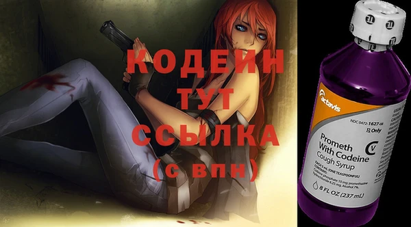 амфетамин Балабаново