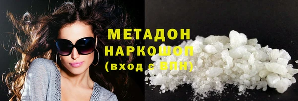 амфетамин Балабаново