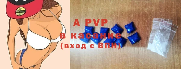 амфетамин Балабаново