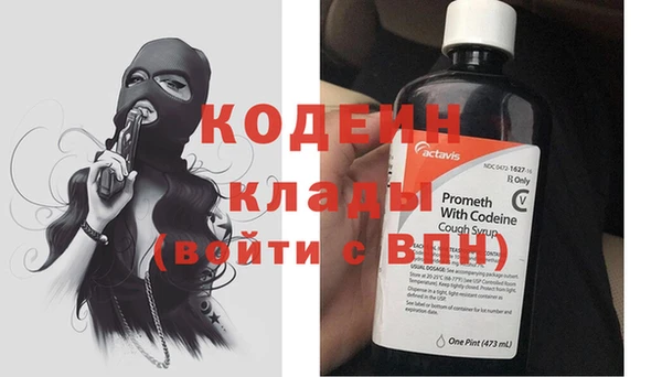 амфетамин Баксан