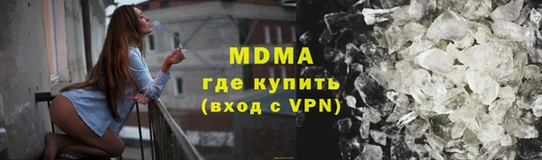 марки nbome Балахна