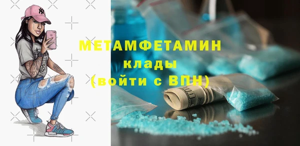 амфетамин Баксан