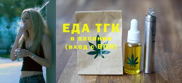 амфетамин Баксан