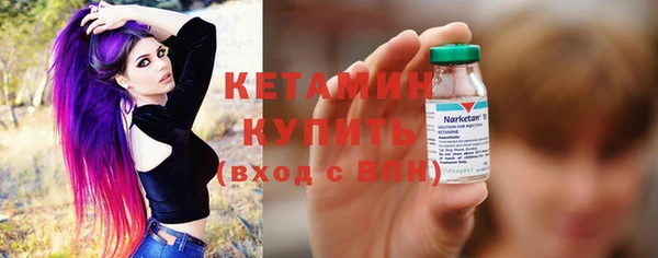 амфетамин Балабаново