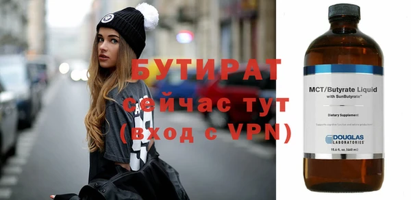 амфетамин Баксан