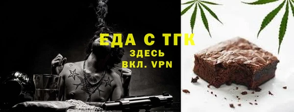 амфетамин Балабаново