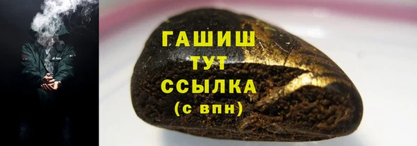 амфетамин Баксан