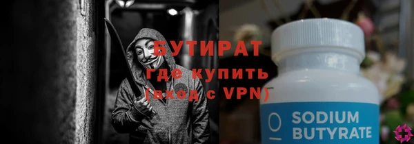 марки nbome Балахна