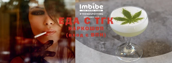 амфетамин Балабаново