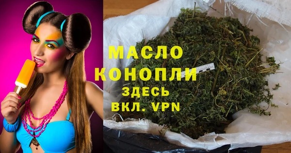 марки nbome Балахна