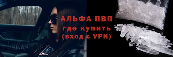 амфетамин Баксан