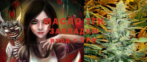 марки nbome Балахна