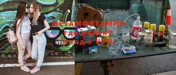 марки nbome Балахна