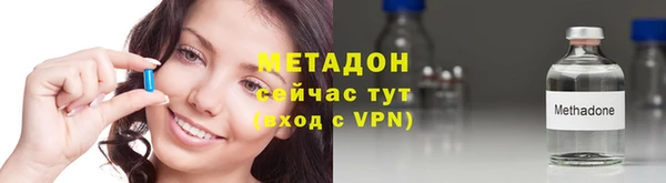 амфетамин Балабаново