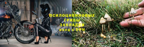 амфетамин Балабаново