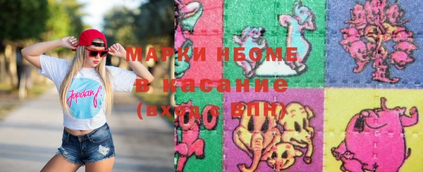 амфетамин Балабаново
