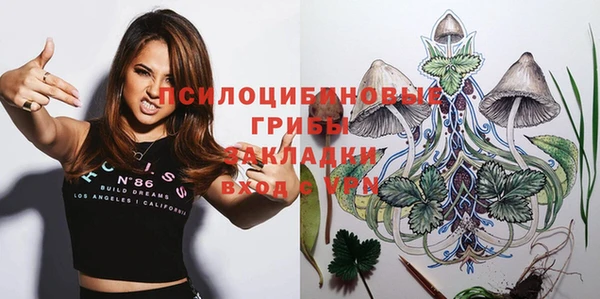 марки nbome Балахна