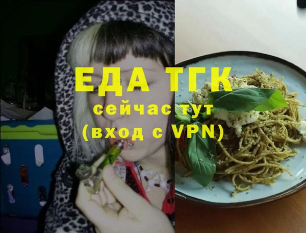 амфетамин Баксан