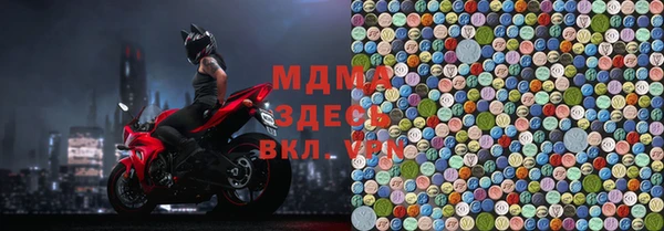 амфетамин Баксан