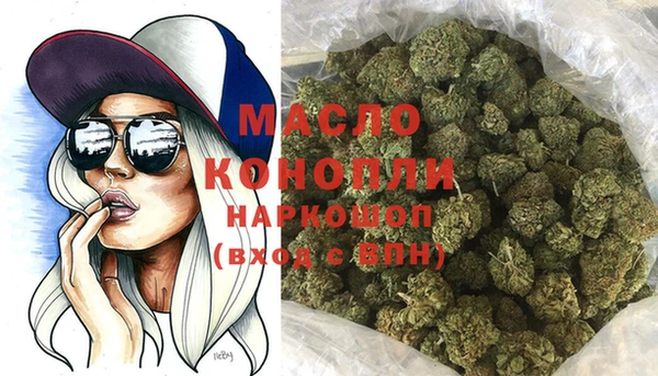 марки nbome Балахна