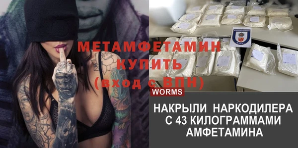 амфетамин Балабаново