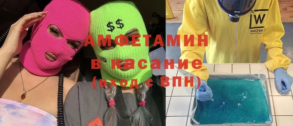 амфетамин Балабаново