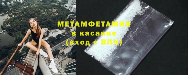 марки nbome Балахна