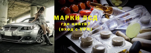 марки nbome Балахна