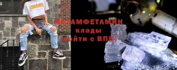 марки nbome Балахна