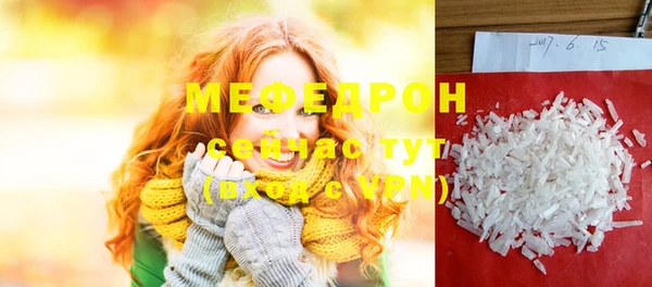 амфетамин Балабаново