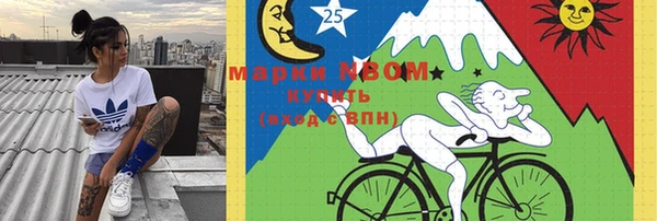 марки nbome Балахна