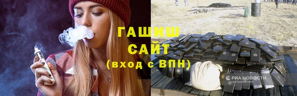 амфетамин Балабаново