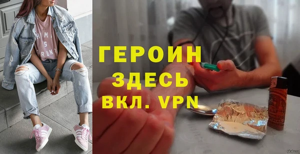 амфетамин Балабаново