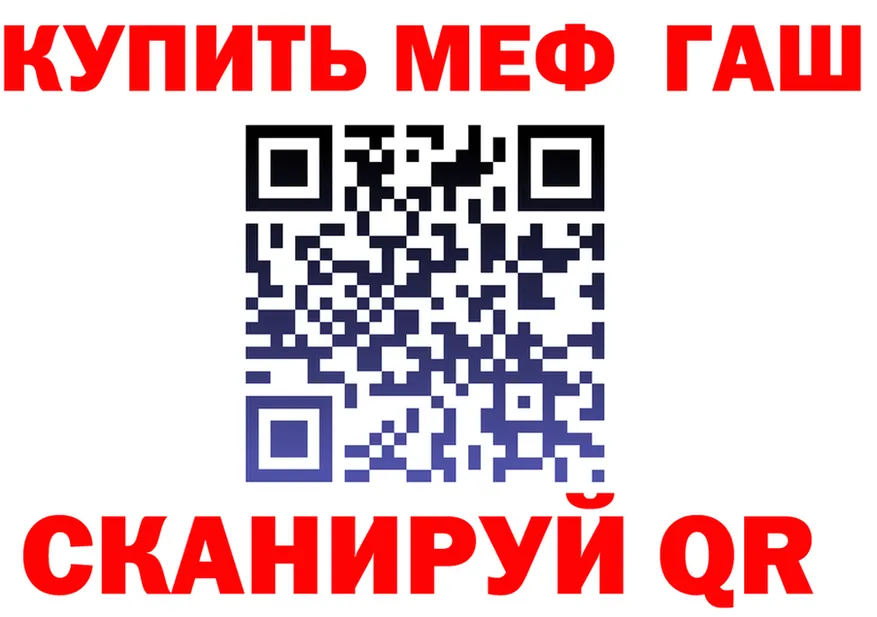ГАШИШ Ice-O-Lator ТОР это гидра Ахтырский
