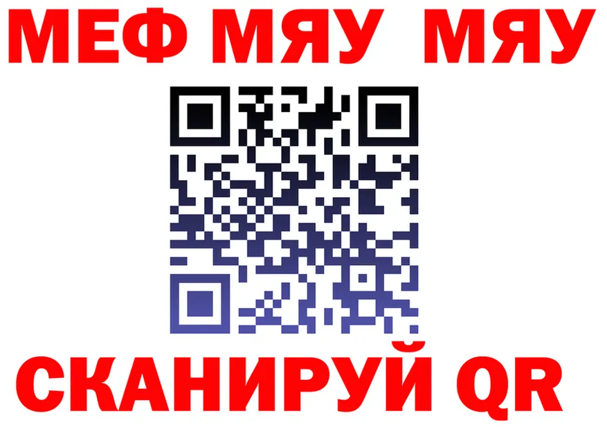 Меф 4 MMC ONION это mega Ахтырский