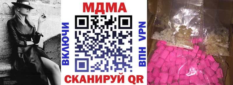 МДМА Molly  Ахтырский 