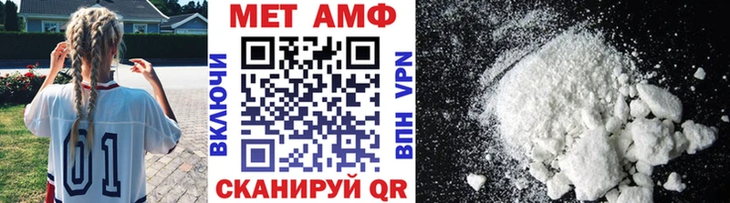 где можно купить наркотик  Ахтырский  МЕТАМФЕТАМИН кристалл 