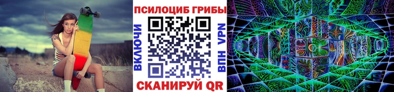 Галлюциногенные грибы мицелий  хочу   Ахтырский 